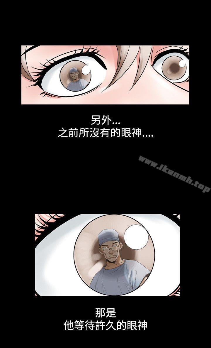 第25话-人妻性解放（全集）-Camp M , Wood Story（第24张）