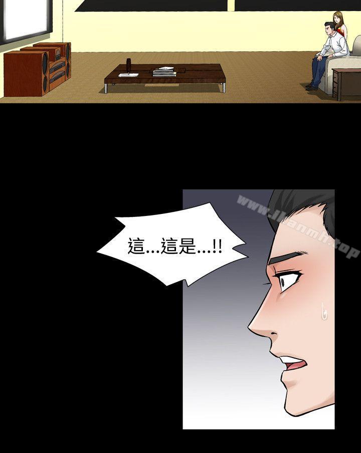 第26话-人妻性解放（全集）-Camp M , Wood Story（第10张）
