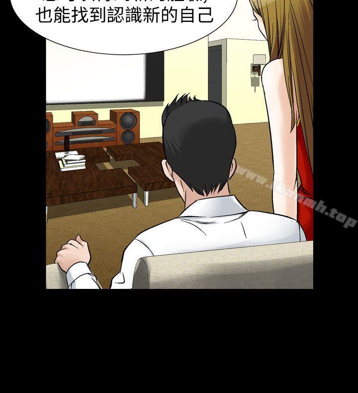 第26话-人妻性解放（全集）-Camp M , Wood Story（第20张）