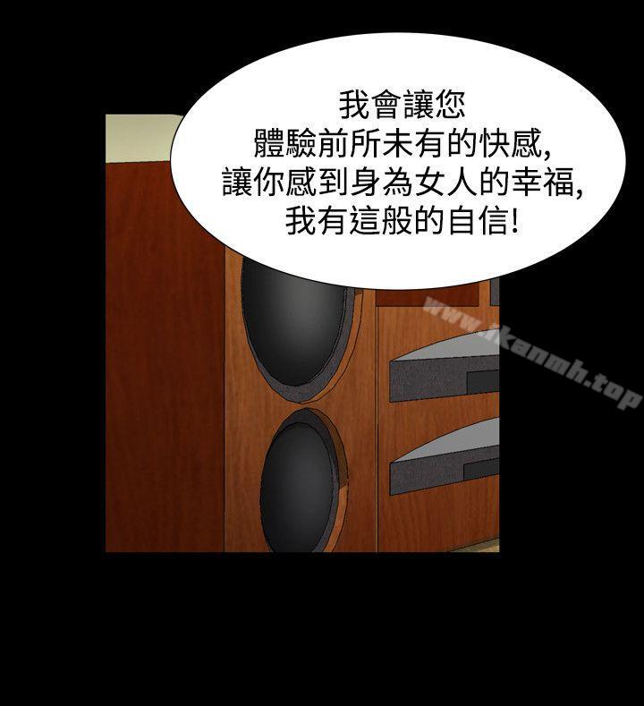 第26话-人妻性解放（全集）-Camp M , Wood Story（第22张）