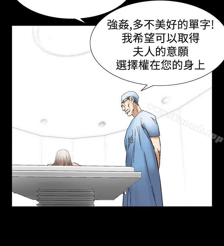 第26话-人妻性解放（全集）-Camp M , Wood Story（第24张）