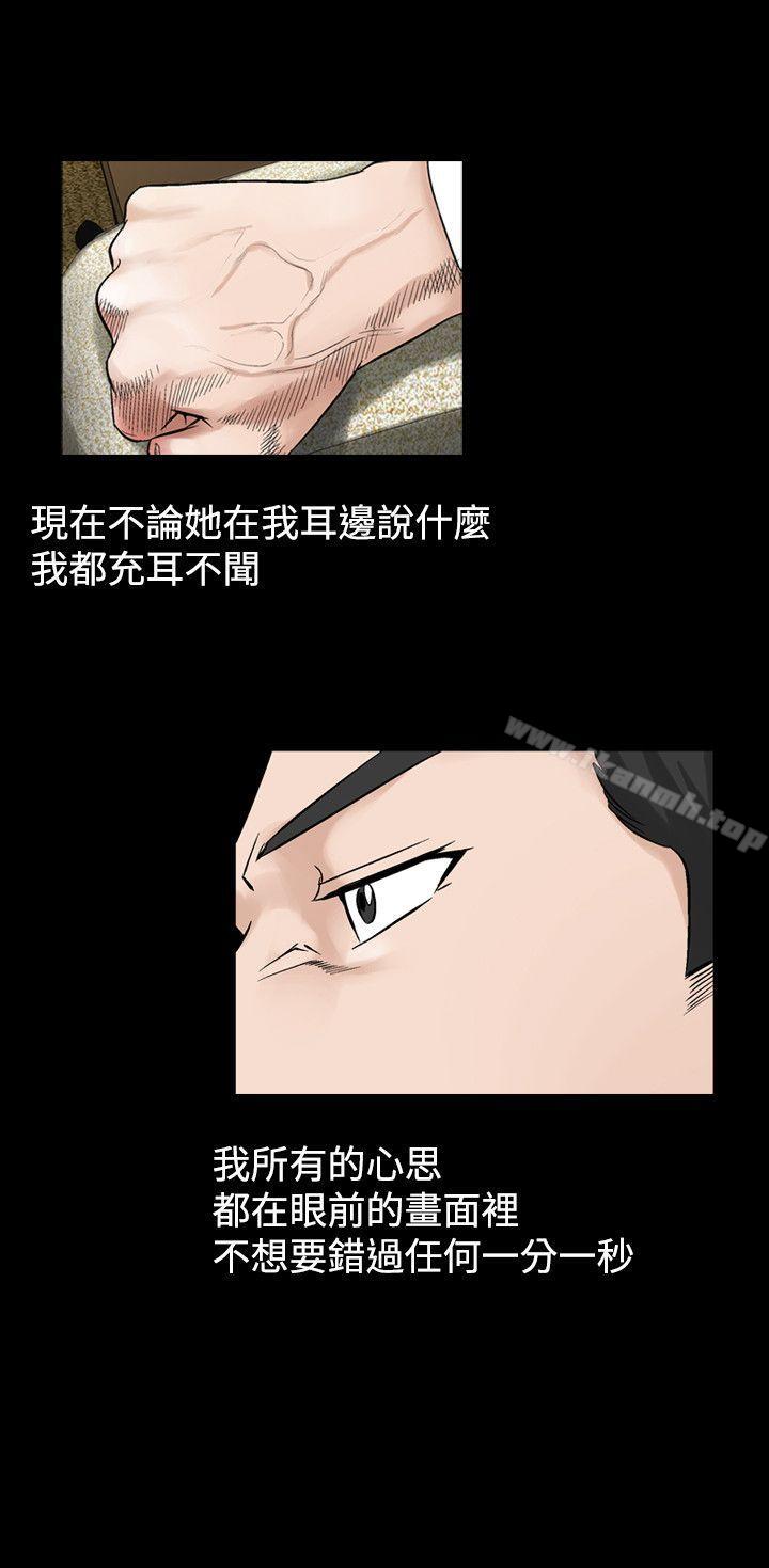 第27话-人妻性解放（全集）-Camp M , Wood Story（第22张）