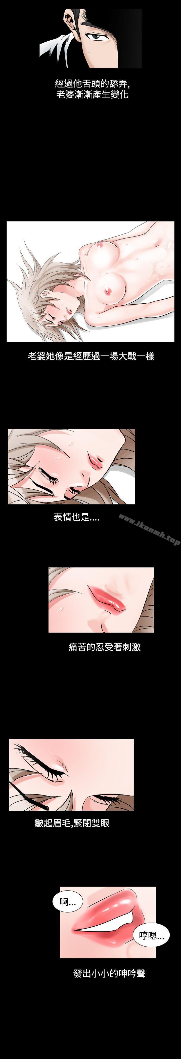 第27话-人妻性解放（全集）-Camp M , Wood Story（第25张）