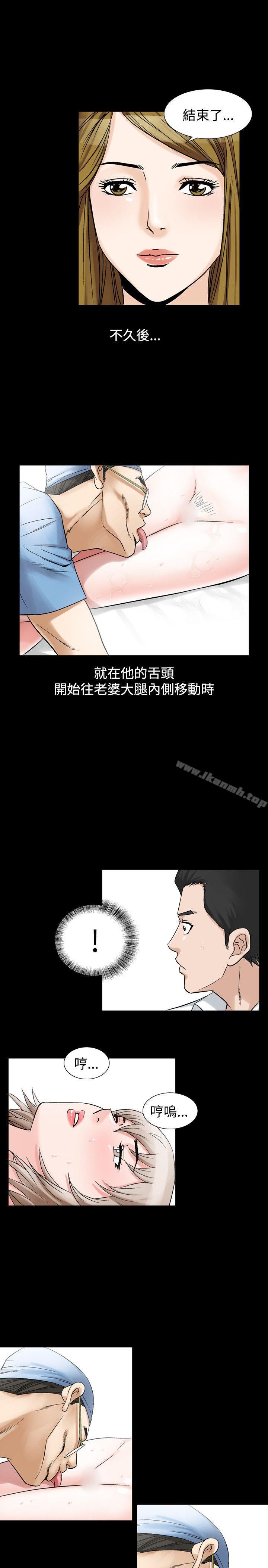 第27话-人妻性解放（全集）-Camp M , Wood Story（第27张）