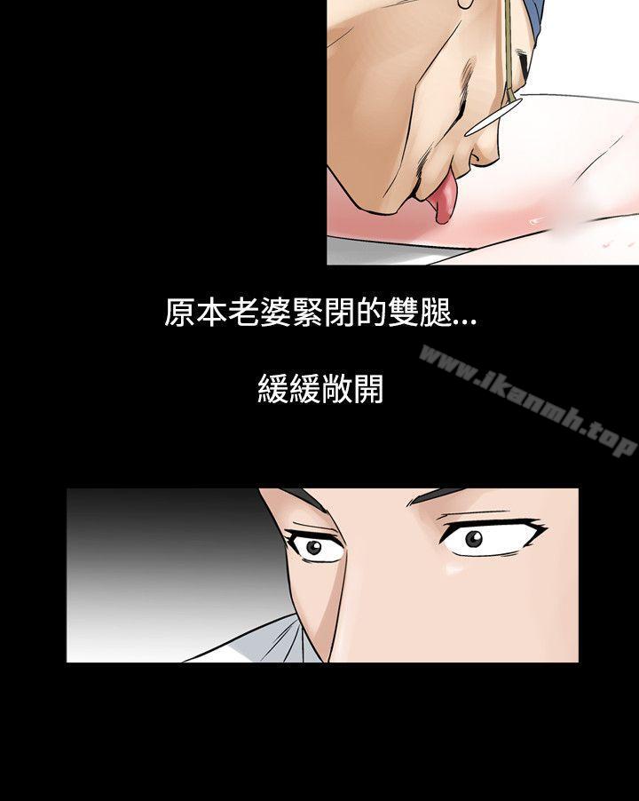 第27话-人妻性解放（全集）-Camp M , Wood Story（第28张）