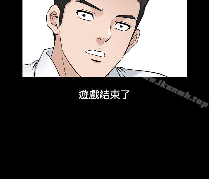 第27话-人妻性解放（全集）-Camp M , Wood Story（第30张）