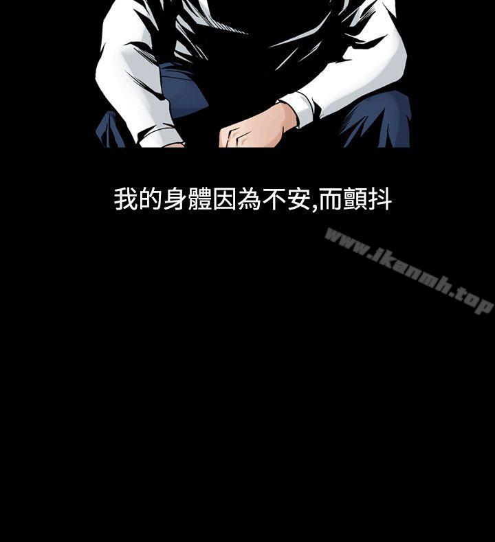 第27话-人妻性解放（全集）-Camp M , Wood Story（第34张）