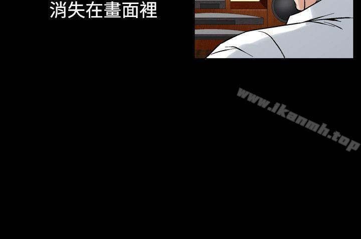 第28话-人妻性解放（全集）-Camp M , Wood Story（第12张）
