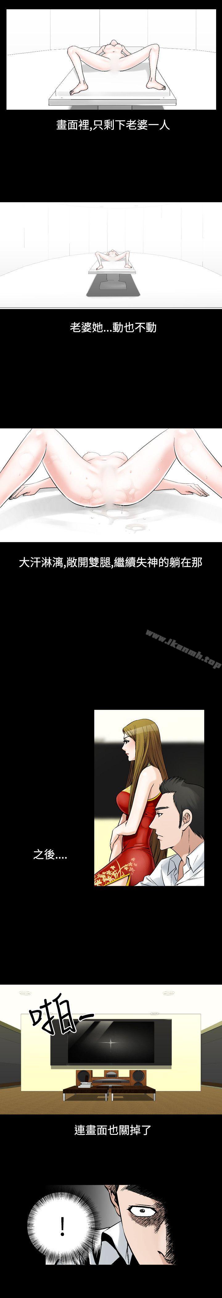 第28话-人妻性解放（全集）-Camp M , Wood Story（第13张）