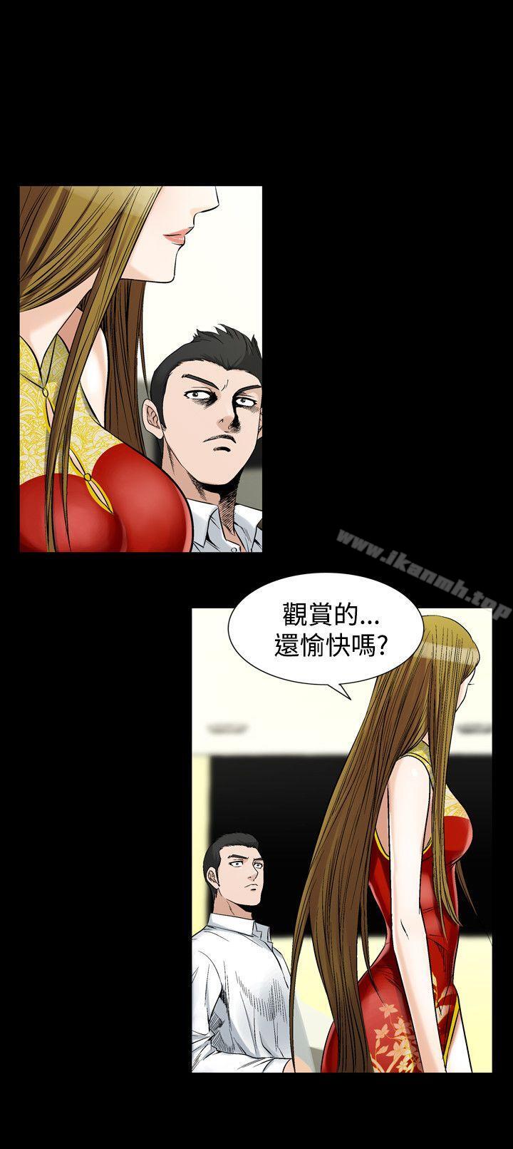 第28话-人妻性解放（全集）-Camp M , Wood Story（第14张）