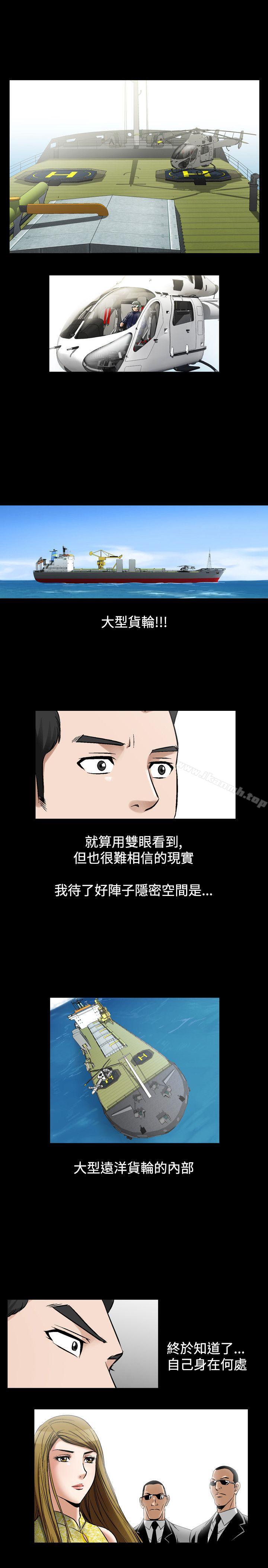 第28话-人妻性解放（全集）-Camp M , Wood Story（第21张）