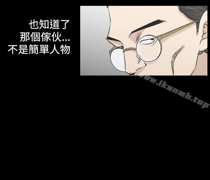 第28话-人妻性解放（全集）-Camp M , Wood Story（第22张）