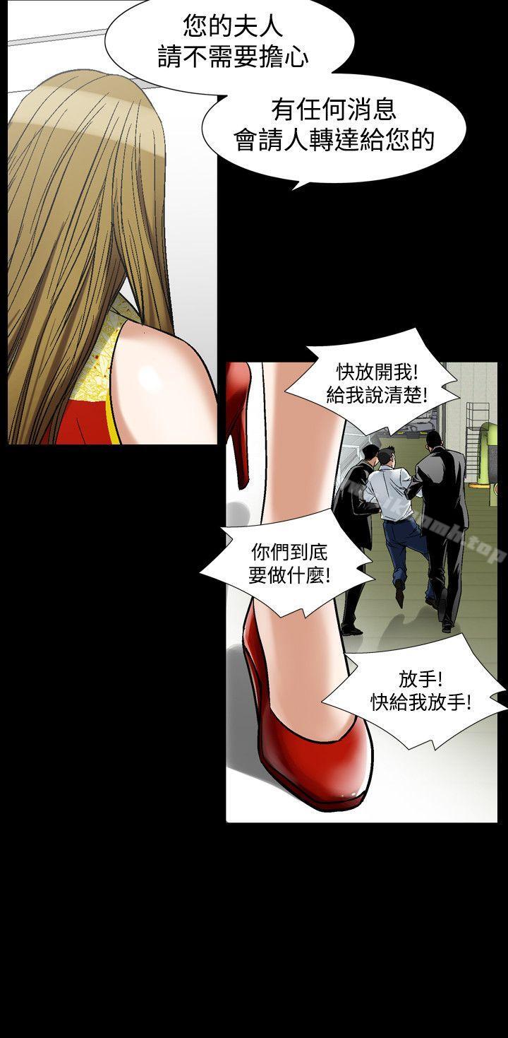 第28话-人妻性解放（全集）-Camp M , Wood Story（第24张）