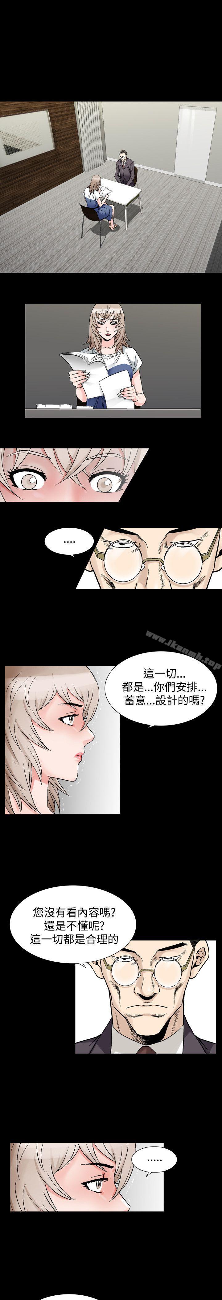第29话-人妻性解放（全集）-Camp M , Wood Story（第4张）
