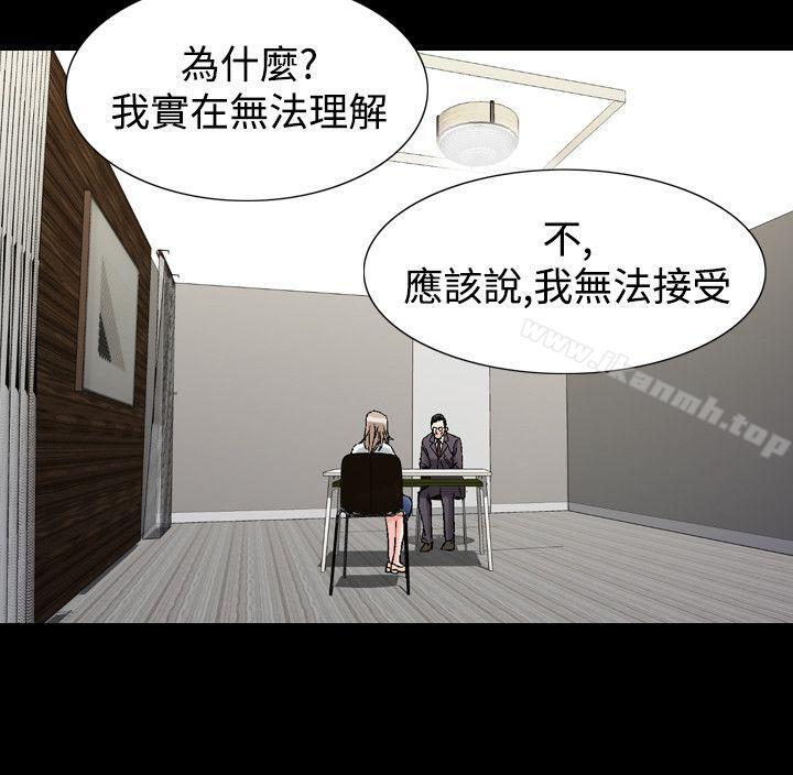 第29话-人妻性解放（全集）-Camp M , Wood Story（第5张）