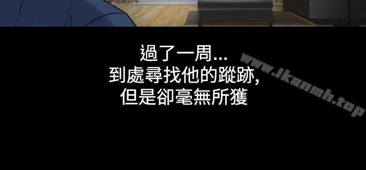 第29话-人妻性解放（全集）-Camp M , Wood Story（第21张）