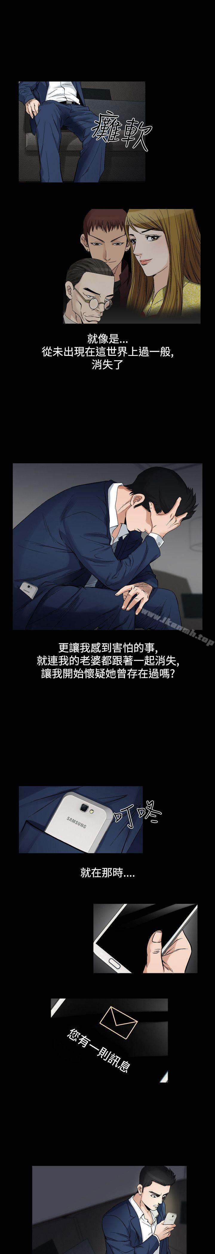 第29话-人妻性解放（全集）-Camp M , Wood Story（第22张）