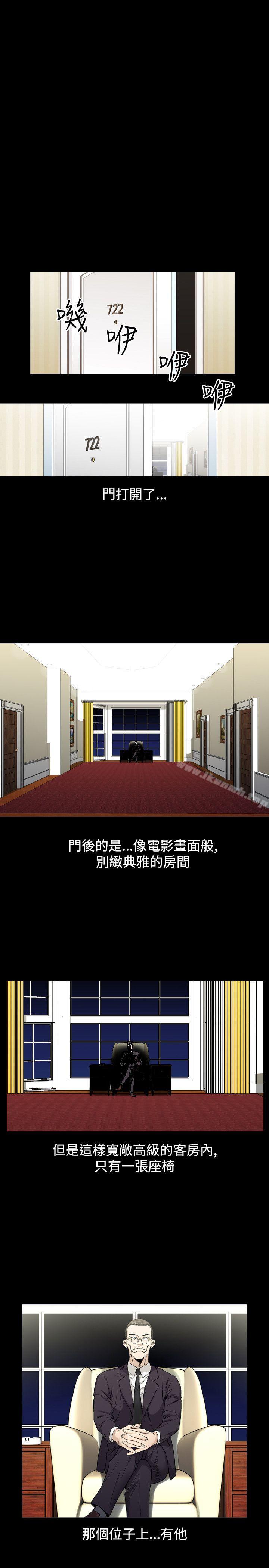 第30话-人妻性解放（全集）-Camp M , Wood Story（第3张）