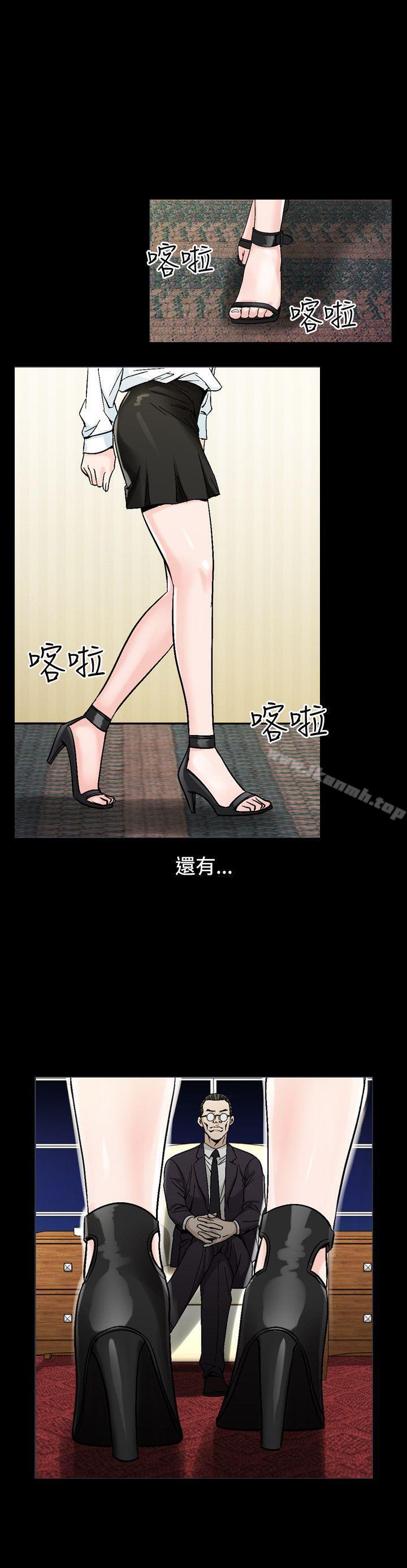 第30话-人妻性解放（全集）-Camp M , Wood Story（第4张）