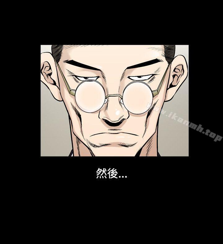 第30话-人妻性解放（全集）-Camp M , Wood Story（第14张）