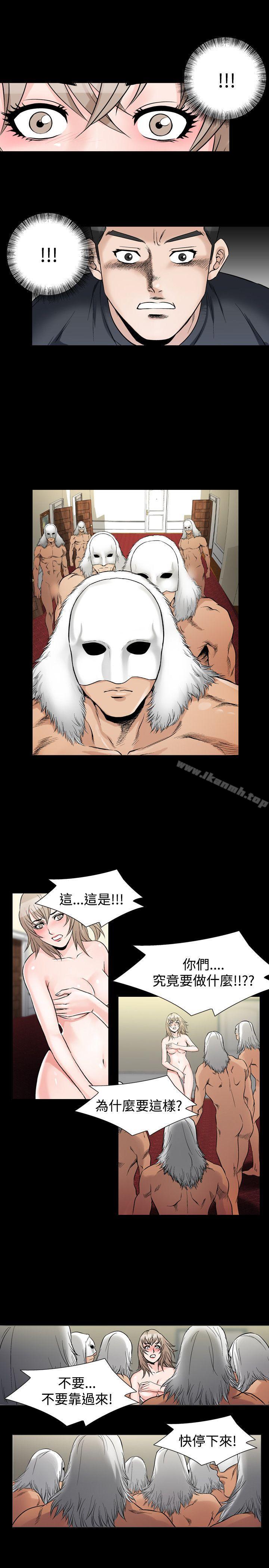 第30话-人妻性解放（全集）-Camp M , Wood Story（第23张）