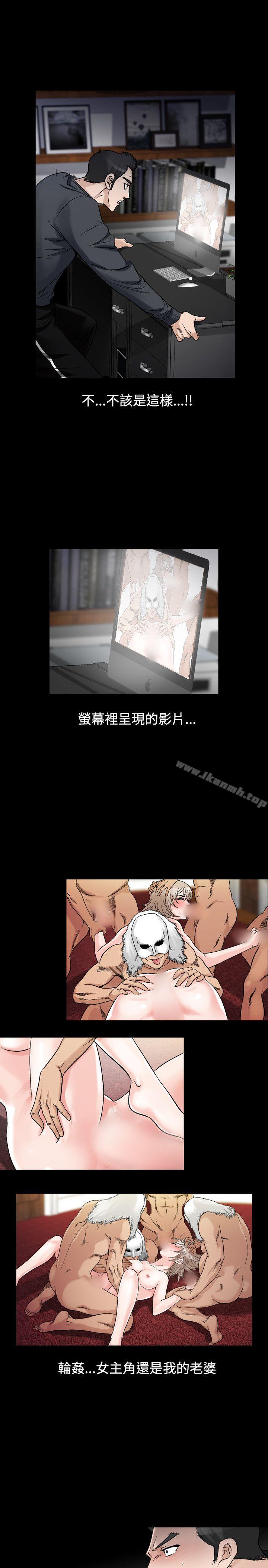 第31话-人妻性解放（全集）-Camp M , Wood Story（第3张）