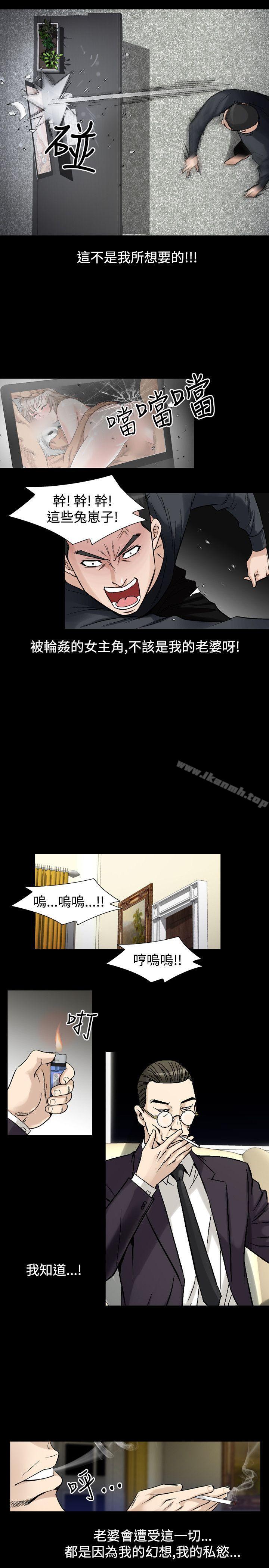 第31话-人妻性解放（全集）-Camp M , Wood Story（第7张）