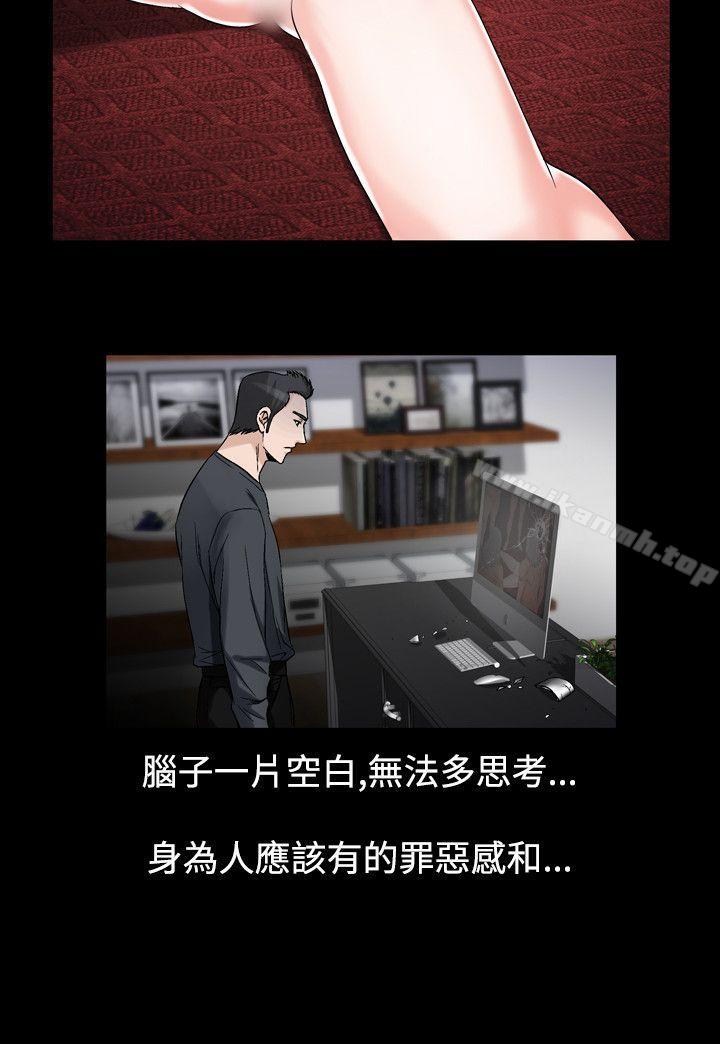 第31话-人妻性解放（全集）-Camp M , Wood Story（第12张）