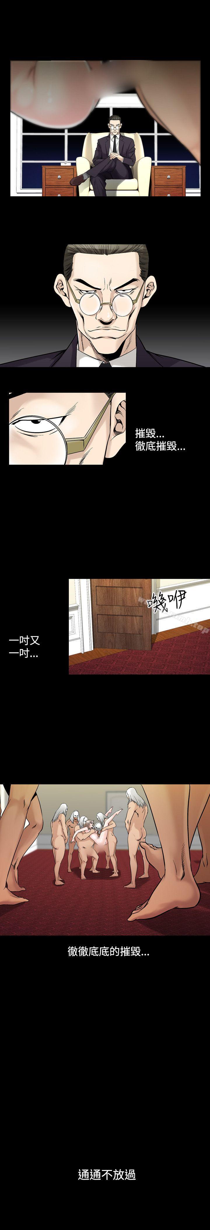 第32话-人妻性解放（全集）-Camp M , Wood Story（第1张）