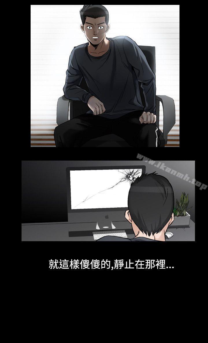 第32话-人妻性解放（全集）-Camp M , Wood Story（第4张）
