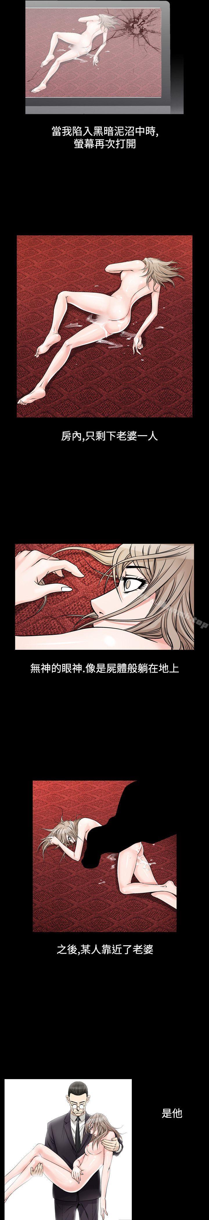 第32话-人妻性解放（全集）-Camp M , Wood Story（第5张）
