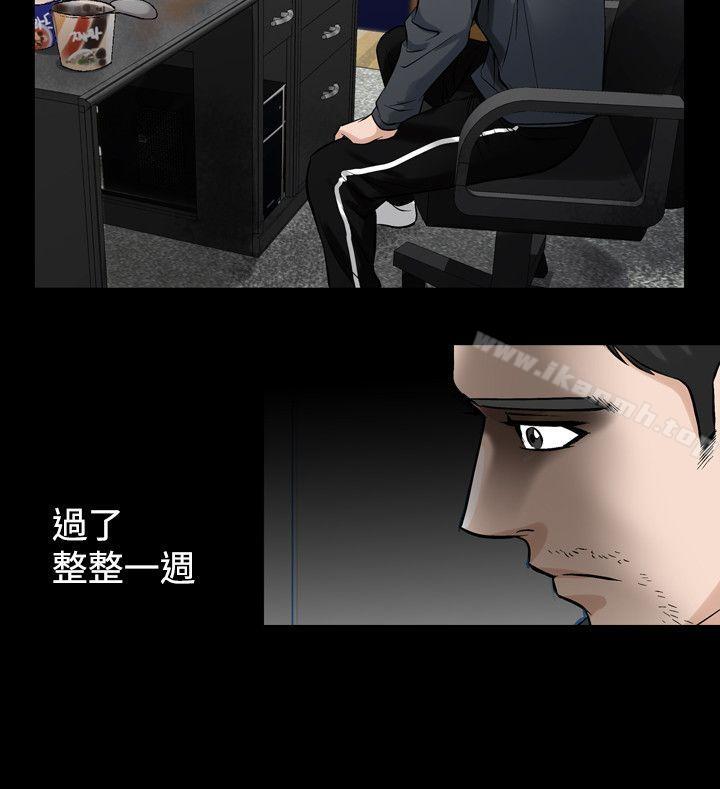 第32话-人妻性解放（全集）-Camp M , Wood Story（第10张）