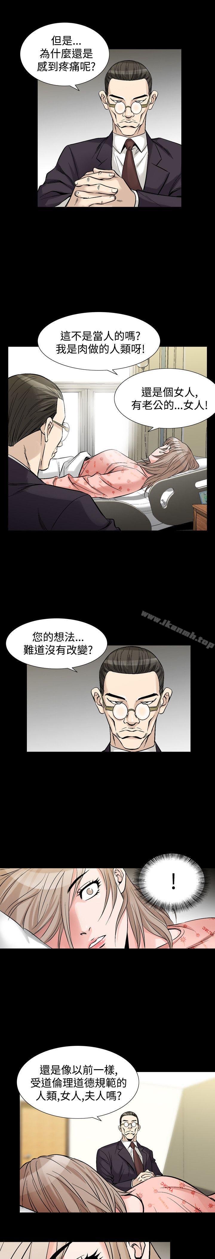 第32话-人妻性解放（全集）-Camp M , Wood Story（第25张）