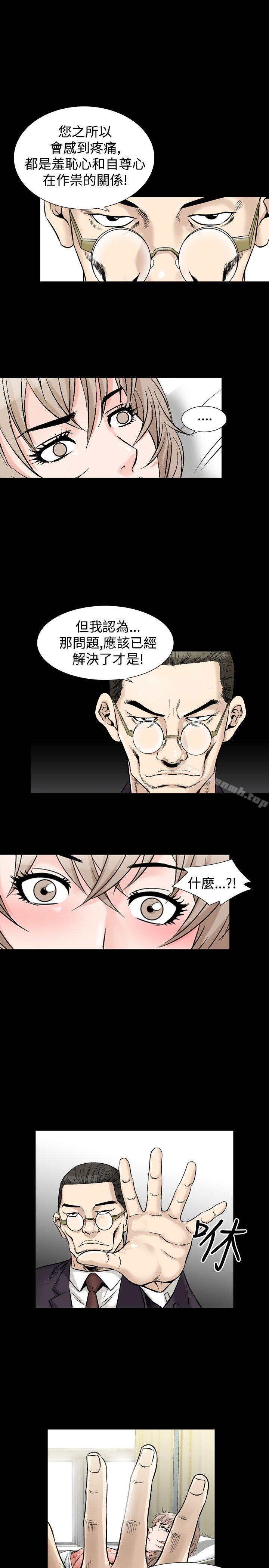 第32话-人妻性解放（全集）-Camp M , Wood Story（第27张）