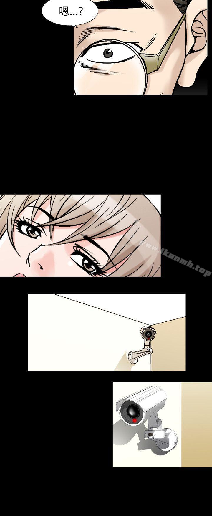 第33话-人妻性解放（全集）-Camp M , Wood Story（第6张）