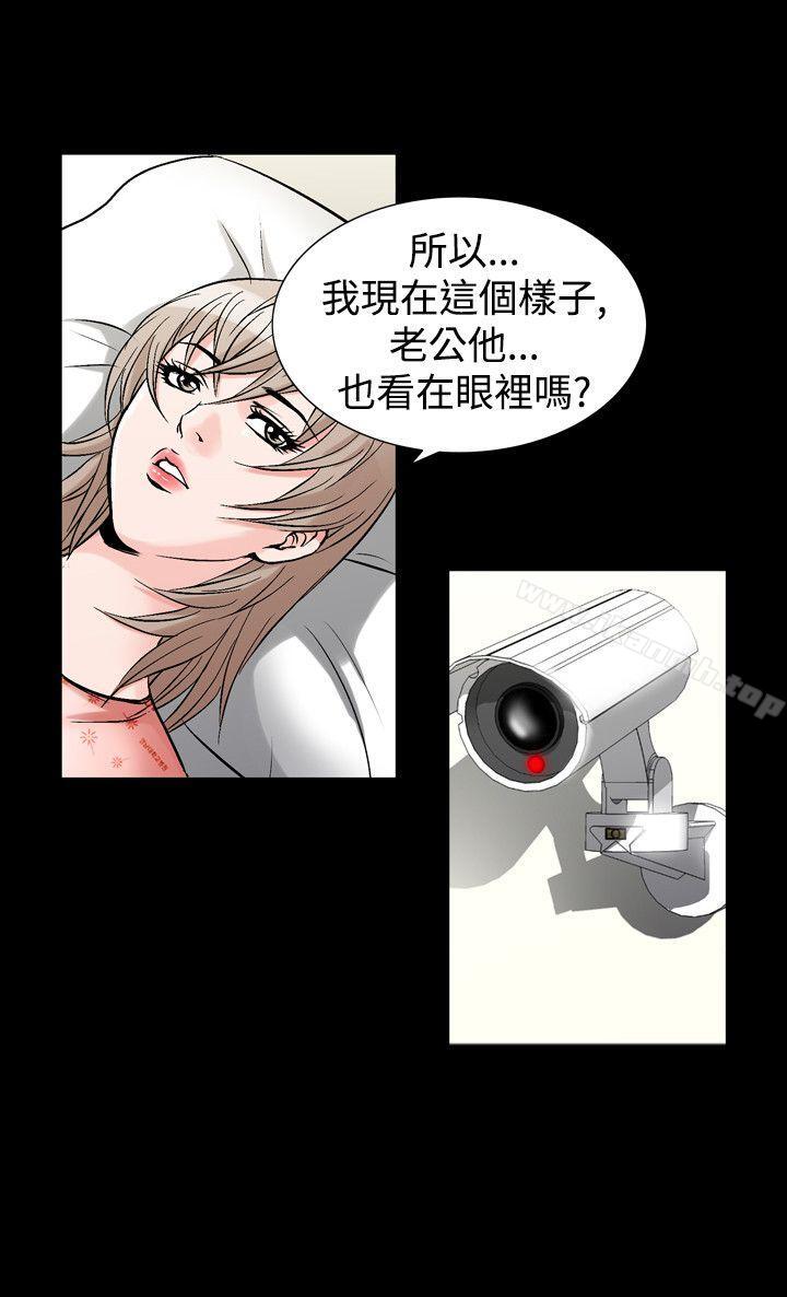 第33话-人妻性解放（全集）-Camp M , Wood Story（第8张）