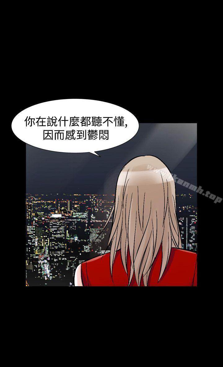 第34话-人妻性解放（全集）-Camp M , Wood Story（第21张）