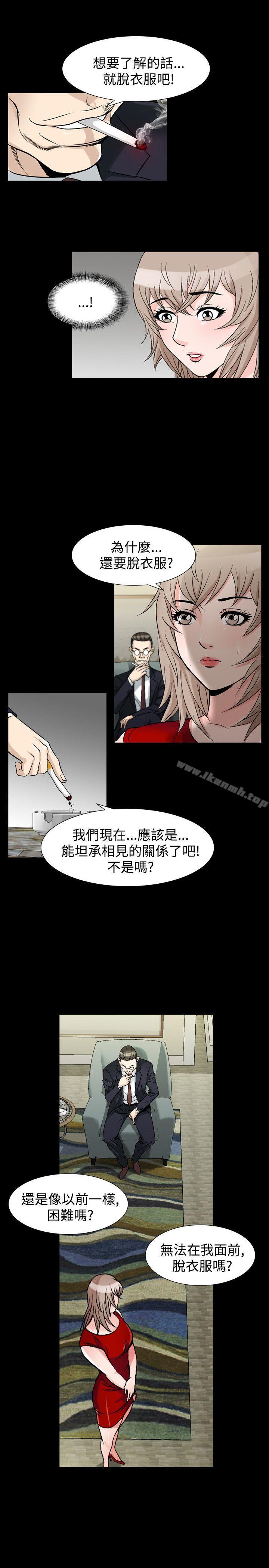 第34话-人妻性解放（全集）-Camp M , Wood Story（第22张）