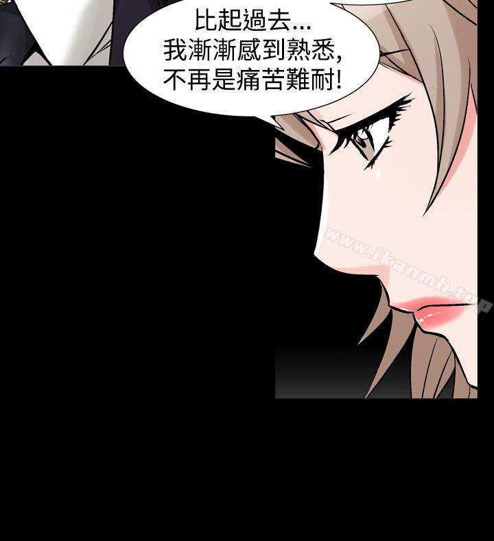 第34话-人妻性解放（全集）-Camp M , Wood Story（第27张）