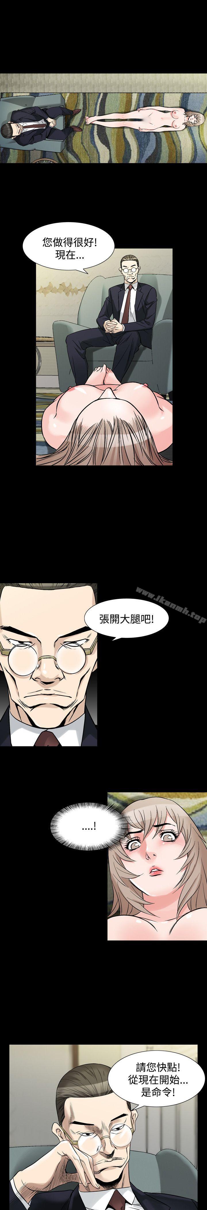 第34话-人妻性解放（全集）-Camp M , Wood Story（第30张）