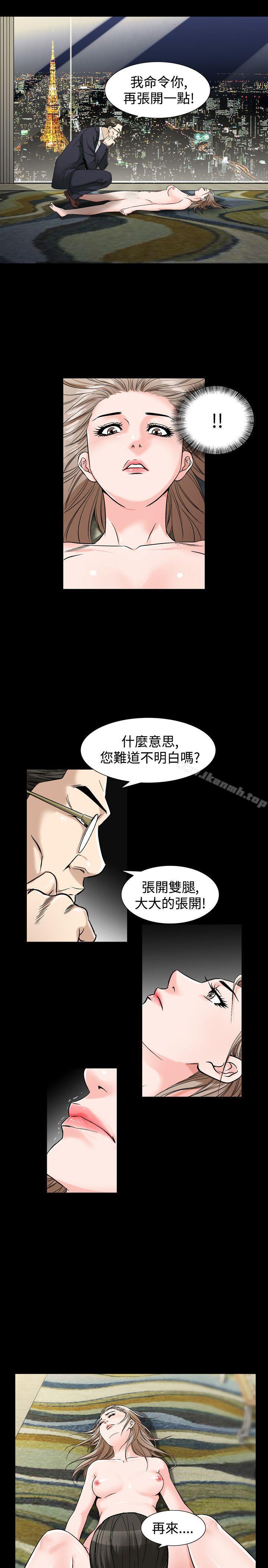 第35话-人妻性解放（全集）-Camp M , Wood Story（第9张）