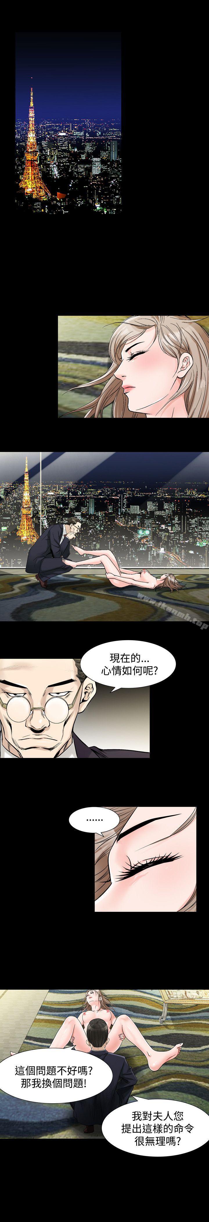 第35话-人妻性解放（全集）-Camp M , Wood Story（第13张）