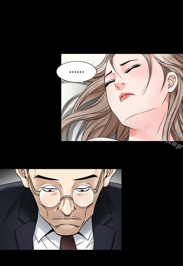第35话-人妻性解放（全集）-Camp M , Wood Story（第14张）