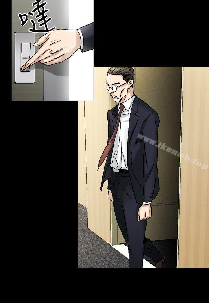 第35话-人妻性解放（全集）-Camp M , Wood Story（第16张）