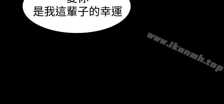 第35话-人妻性解放（全集）-Camp M , Wood Story（第20张）