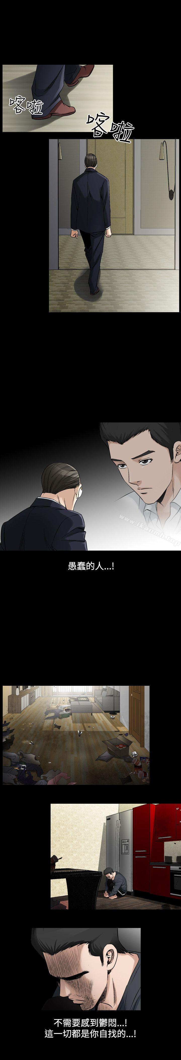 第35话-人妻性解放（全集）-Camp M , Wood Story（第29张）