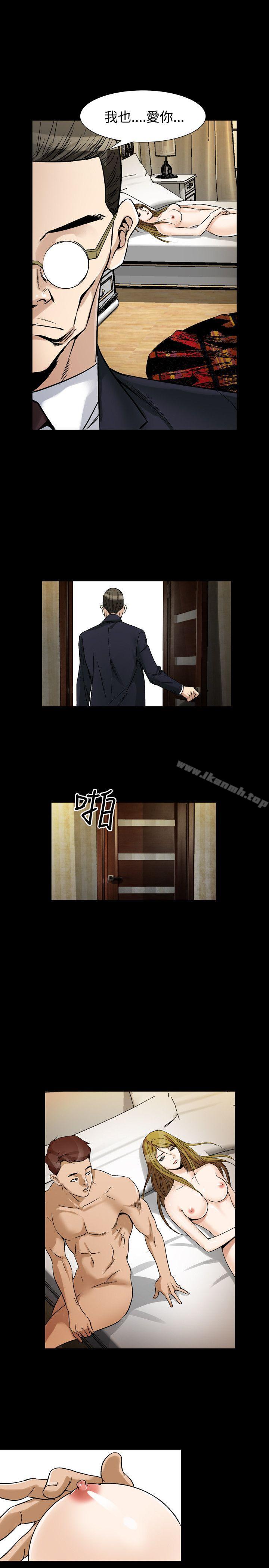 第36话-人妻性解放（全集）-Camp M , Wood Story（第15张）