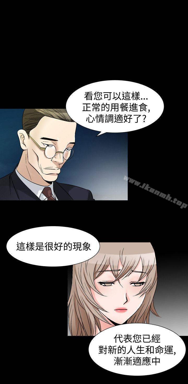 第36话-人妻性解放（全集）-Camp M , Wood Story（第20张）