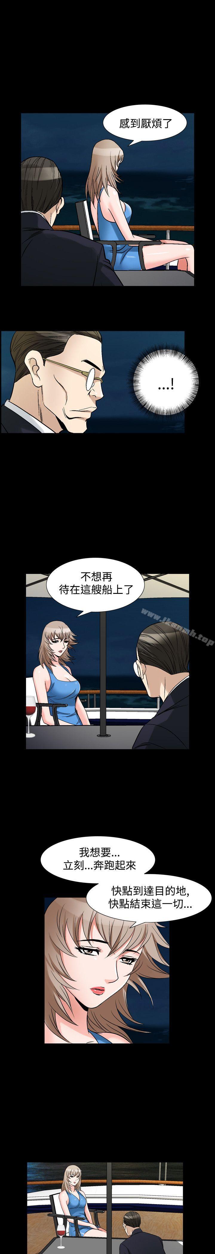第36话-人妻性解放（全集）-Camp M , Wood Story（第21张）