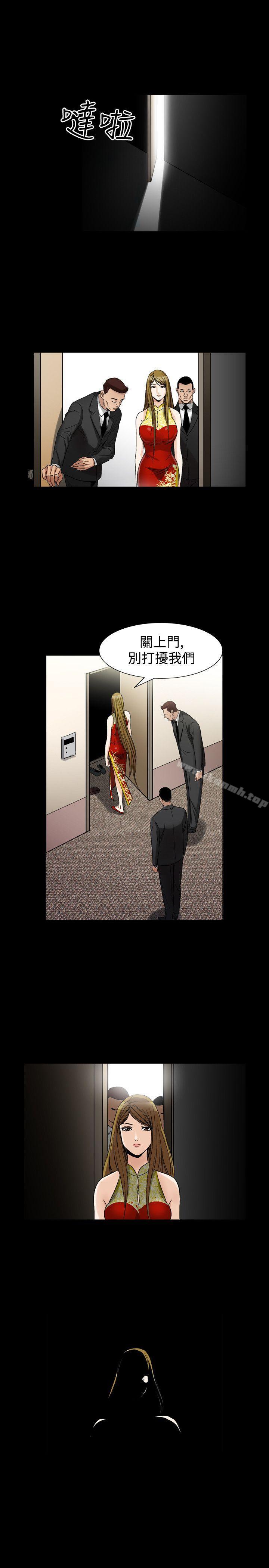 第36话-人妻性解放（全集）-Camp M , Wood Story（第27张）